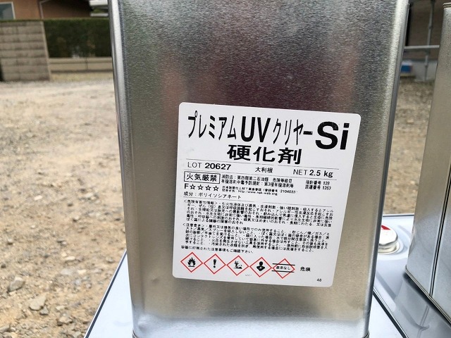 プレミアムuvクリヤーsi硬化剤